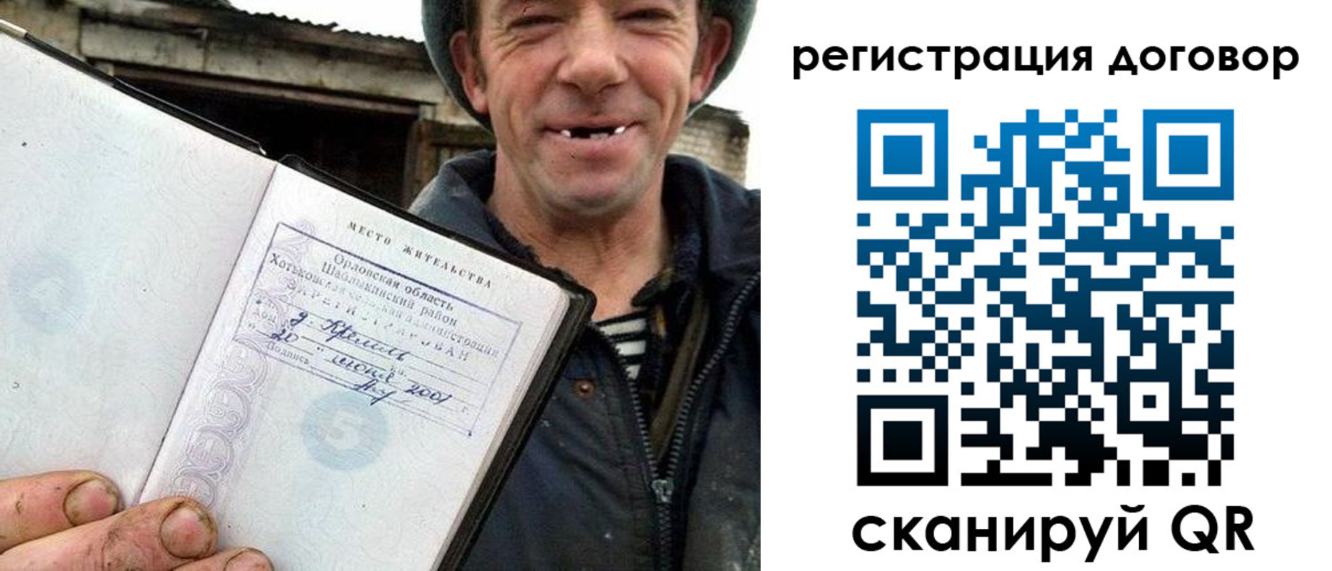 временная регистрация адрес в Адыгейске
